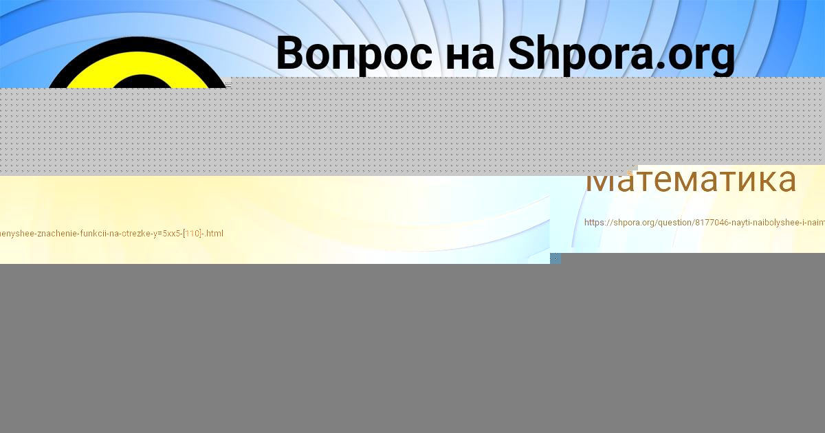 Картинка с текстом вопроса от пользователя Ира Горецькая